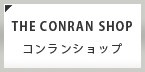 THE CONRAN SHOP（コンランショップ）